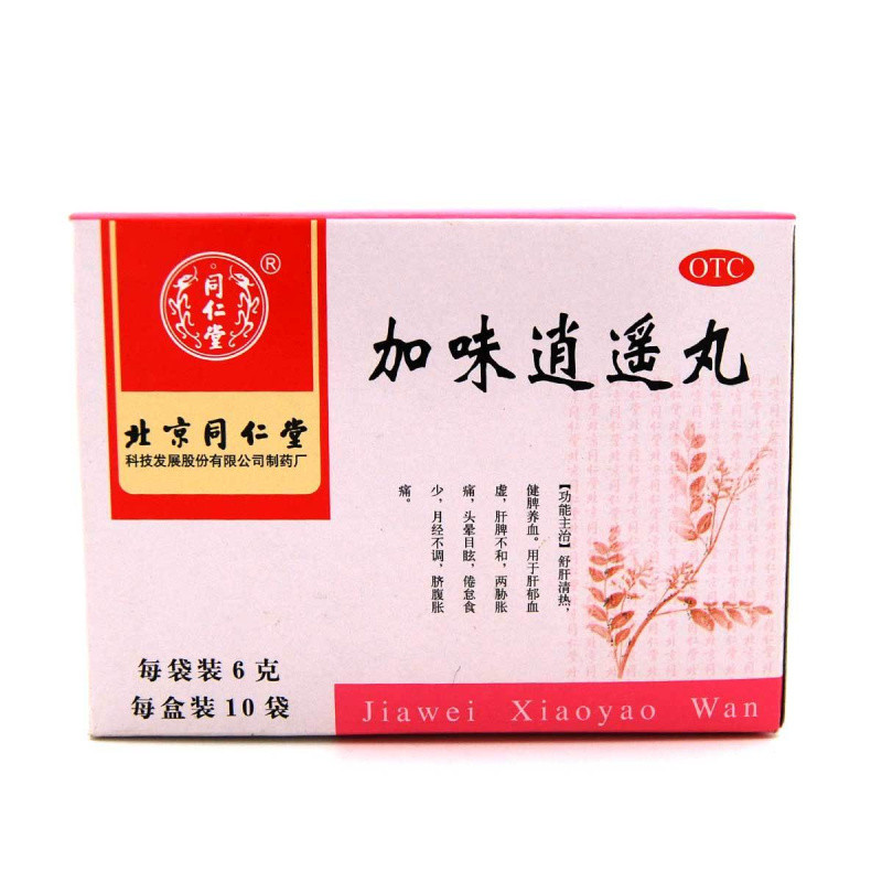 同仁堂 加味逍遥丸6g*10袋