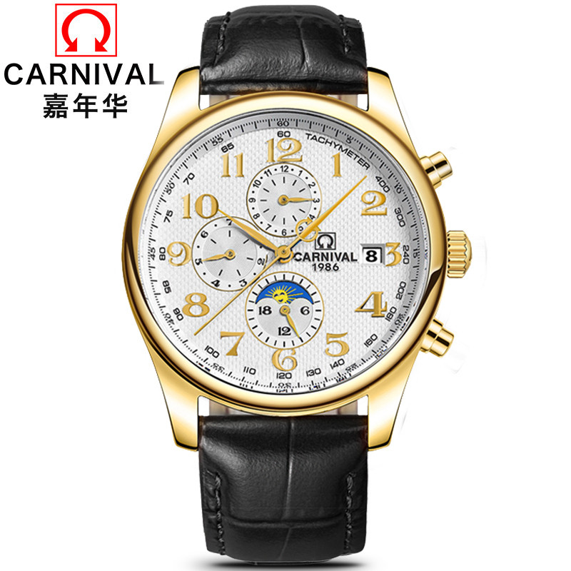 正品嘉年华Carnival手表男全自动机械表 男士商务时尚表休闲多功能真皮日月星相皮表带防水男表8702GH 月相金白黑皮