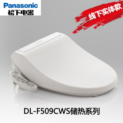 Panasonic 松下 DL-F509CWS 智能马桶盖