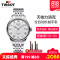 天梭（TISSOT）手表 机械表 男力洛克系列时尚机械男士休闲商务正装手表自动机械男表女表钟表T41.1.483.33 T41.2.183.34女款