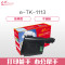 e代经典 TK-1113墨粉盒复印机粉盒 适用京瓷FS-1040 1041 1060DN 1061DN 1020MFP 黑色