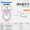 Panasonic松下智能马桶盖日本电动坐便盖板家用全自动冲洗器加热洁身器DL-1325