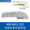 Panasonic松下智能马桶盖日本电动坐便盖板家用全自动冲洗器加热洁身器DL-1325 DL-RN30WSC无纸化烘干马桶盖