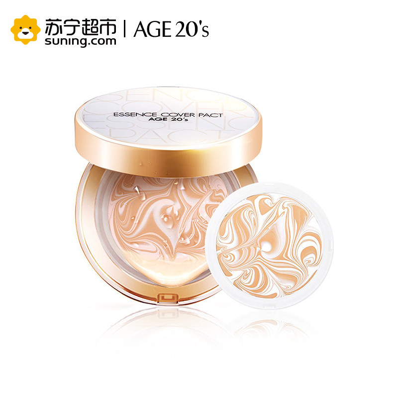 爱纪二十之精华粉底霜21号色 12.5g*2