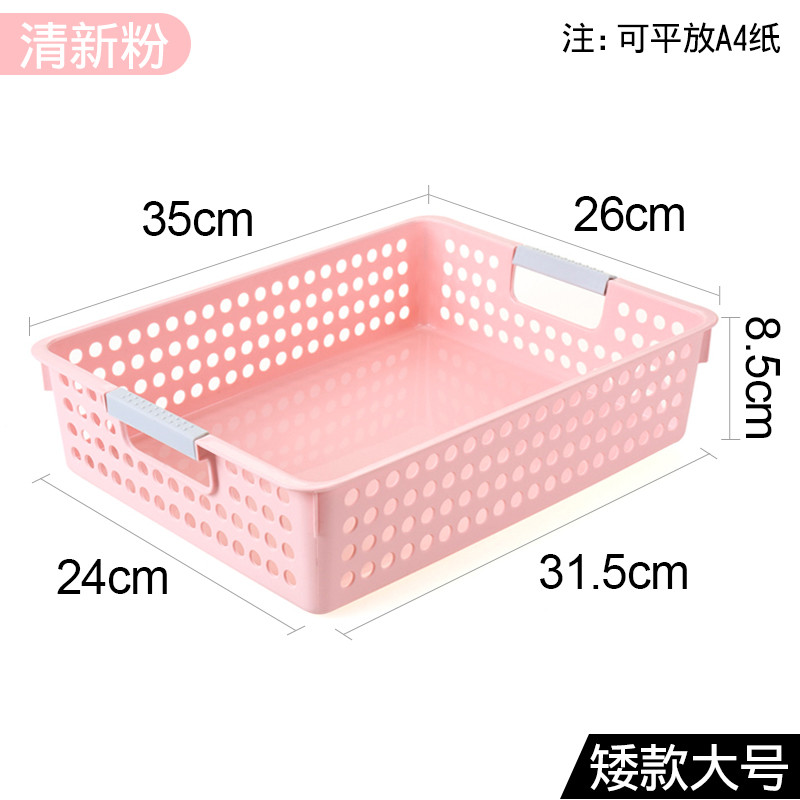 仿藤编桌面收纳篮塑料镂空收纳筐厨房零食文件收纳盒浴室洗澡篮子_1 矮款大号清新粉
