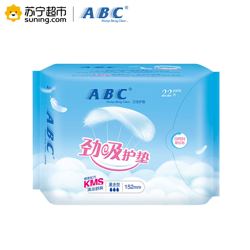 ABC新肌感劲吸护垫22片（含KMS健康配方）