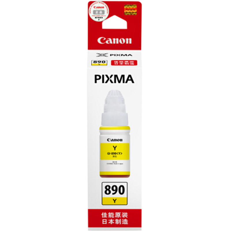 佳能(Canon)GL-890墨水 适用佳能G1800 SC 黄色