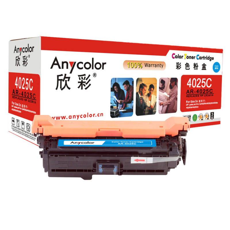 欣彩AR-4025C硒鼓专业版蓝色单支装适用惠普CP4025N CP4525(CE261A)打印页数11000