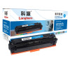 科源 CF511A硒鼓 专业版 LH-CF511A蓝色 204A 适用惠普HP LaserJet Pro M154a