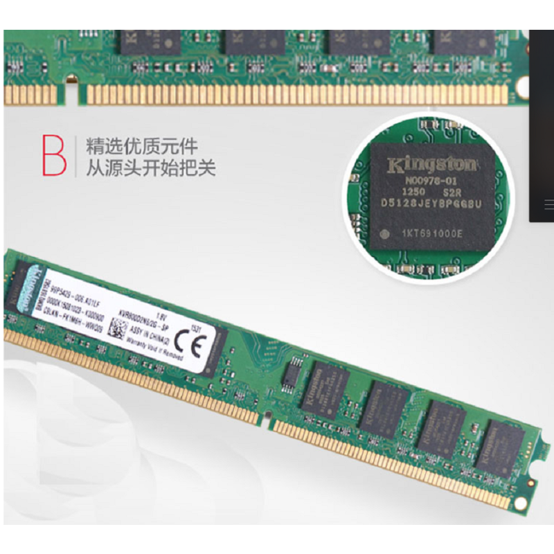 金士顿(KINGSTON) 金士顿内存条DDR2 800 2G