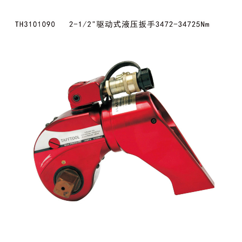 塔夫（TAFFTOOL）液压扳手 TH3101090 2-1/2