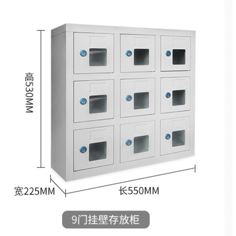 三能 手机存放柜 9门手机存放柜