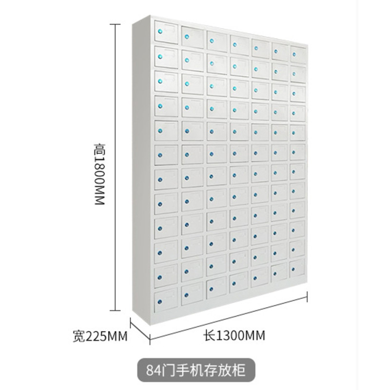 鑫金虎 手机存放柜 84门手机存放柜