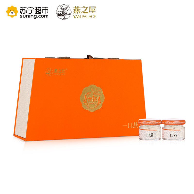 燕之屋 90%浓缩即食孕妇燕窝礼盒 20g×7瓶礼盒装