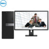 戴尔（Dell）商用电脑Op 5050MT 21.5英寸显示器（ i5-6500 8G 1T+128G 铁路）