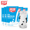 燕塘原味酸奶饮品 常温酸牛奶营养早餐奶整箱250ml*16盒