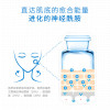 WIS神经酰胺能量生机面膜24片