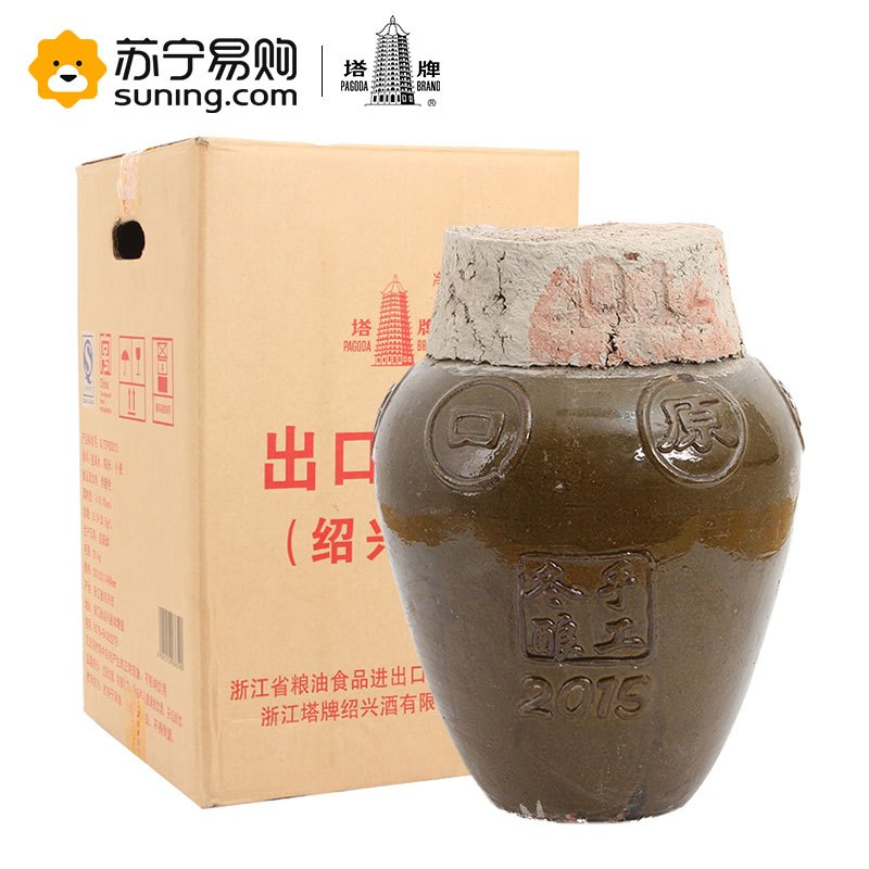 塔牌 绍兴黄酒 出口原酒 15L坛装手工糯米酒