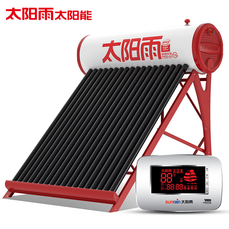 太阳雨(sunrain) 太阳能热水器 20管 155L【送货+安装】