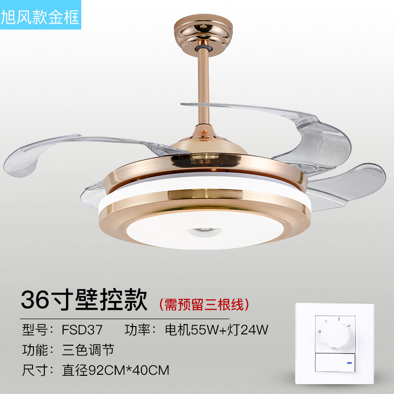Grevol品拓PINTUOLED风扇灯隐形吊扇灯饭厅餐厅客厅灯家用铁艺吊灯简约现代吸顶灯灯具18M2 金色款-36寸壁控款（需预留三根线）