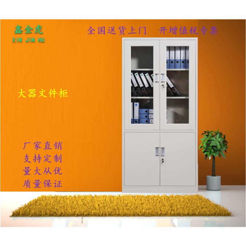 鑫金虎(XIN JIN HU) 钢制器械文件柜优质加厚款柜 铁皮柜 办公柜 资料柜 档案柜 其他金属办公柜 大器械文件柜