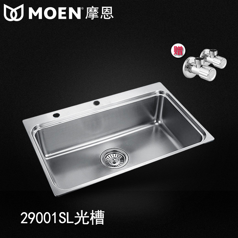 MOEN摩恩厨房水槽套装龙头304不锈钢洗菜盆加厚拉丝水槽单槽29001SL 29001SL