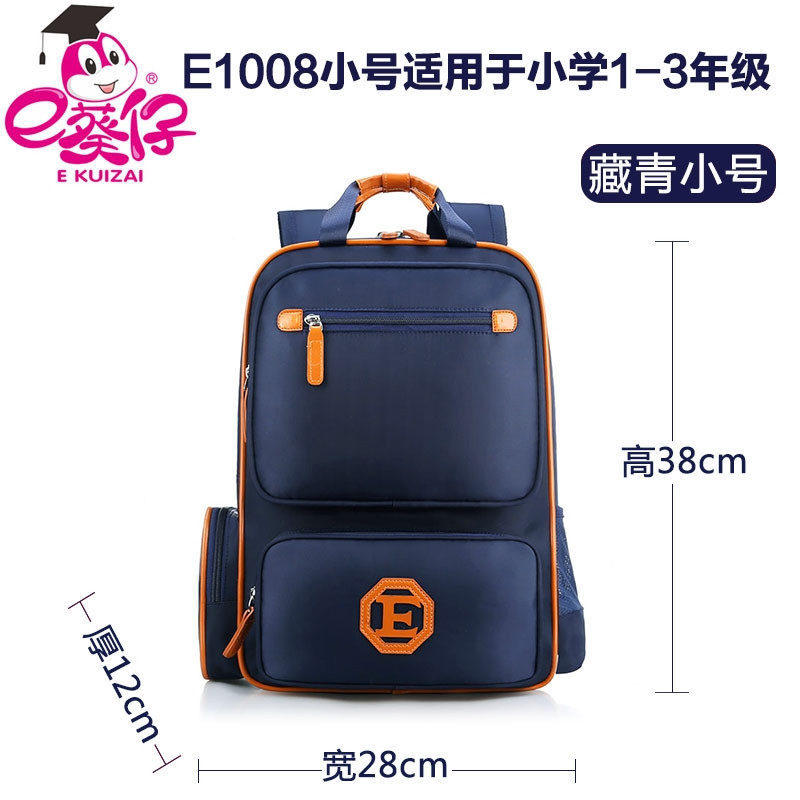 新款韩版可爱书包小学生女生1-3-6年级儿童书包护脊双肩包 【新款T635】红色小号