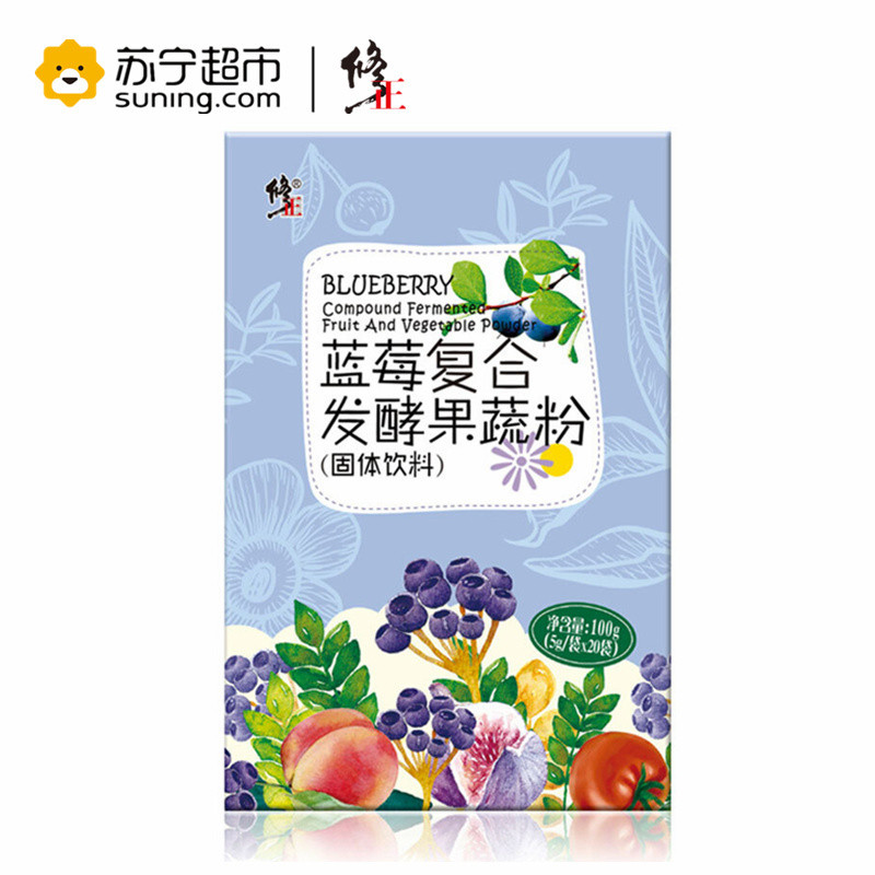 修正 蓝莓复合酵素果蔬粉5g/袋*20袋