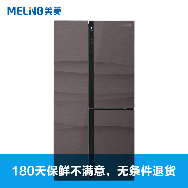 美菱冰箱BCD-501WUP9B拿铁棕