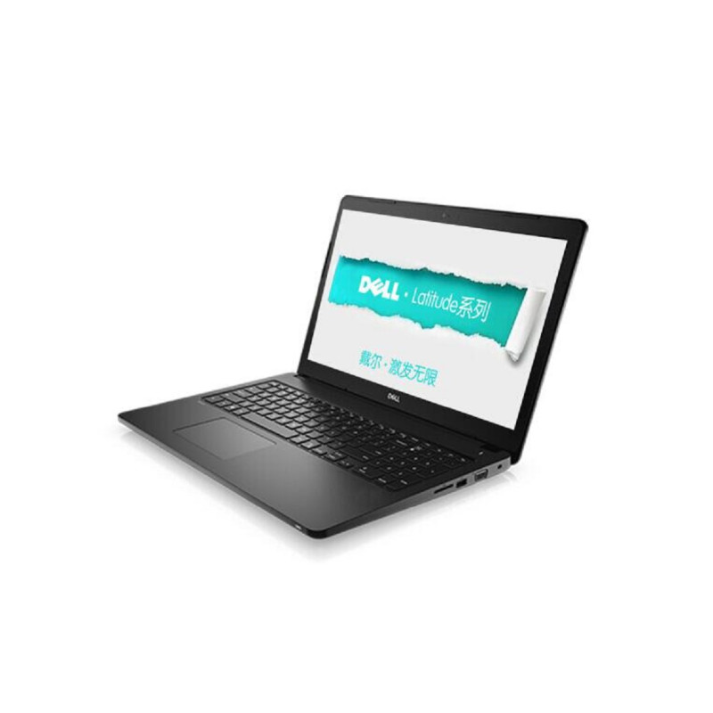 戴尔 商用笔记本（15.6英寸 i5-8250U/8G/256G/Win10H）latitude 5590（单位：台）