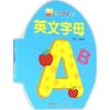 奇妙的蛋蛋书