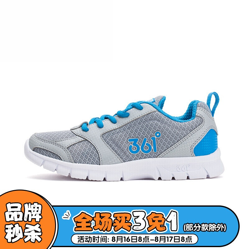 361度童鞋男童鞋儿童运动鞋秋季男童跑鞋 39 淡灰/纯蓝