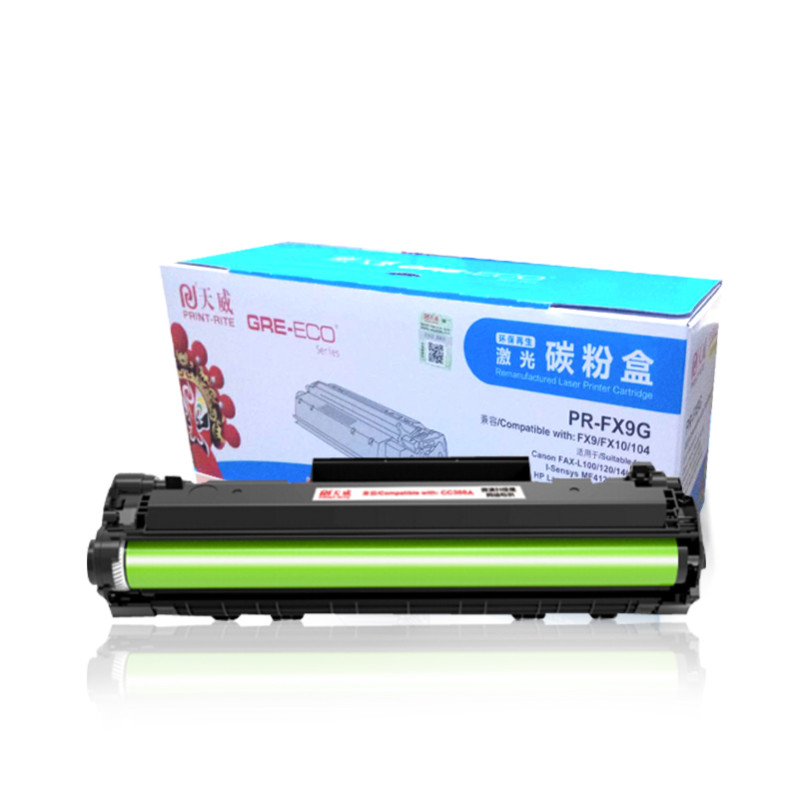 【精选】天威FX9/10鼓架 适用Canon FAX-L100/120/140/160, I-Sensys MF4120