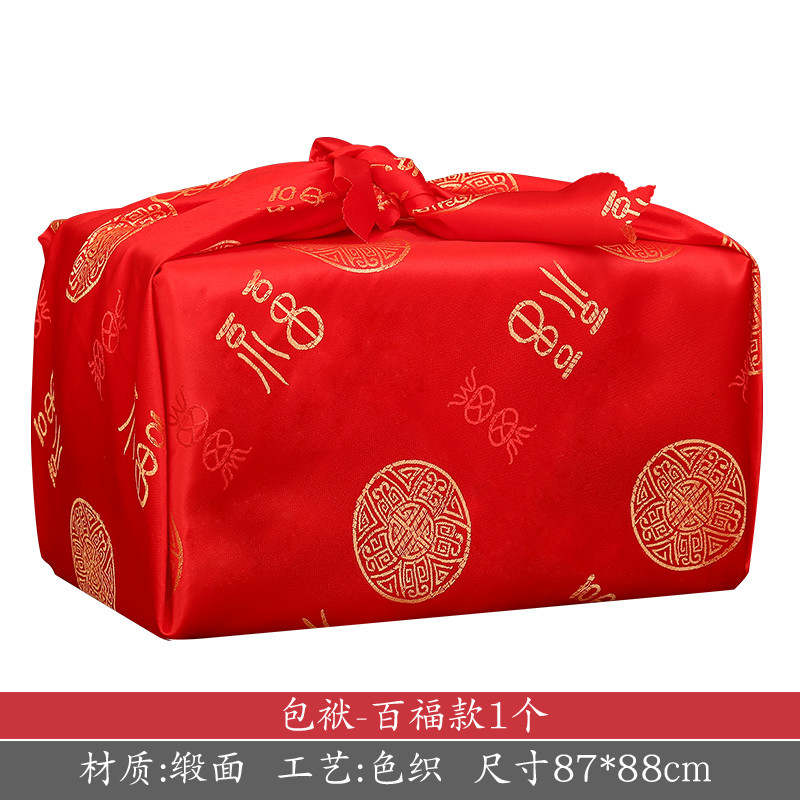 思泽 婚庆红布喜盆包裹布中式结婚红包袱皮女方陪嫁用品大号包袱 百福包袱1个