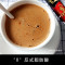 中原g7咖啡3合1原味1600g