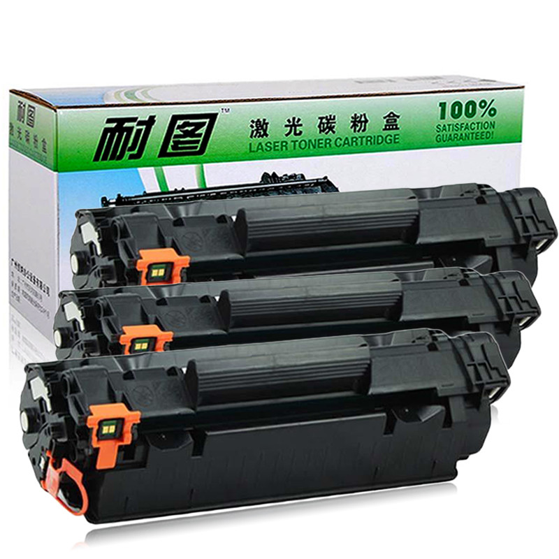 耐图 惠普CE278A硒鼓 适用HP M1536dnf MFP P1606dn P1566 78A打印机墨盒 碳粉盒 硒鼓3个