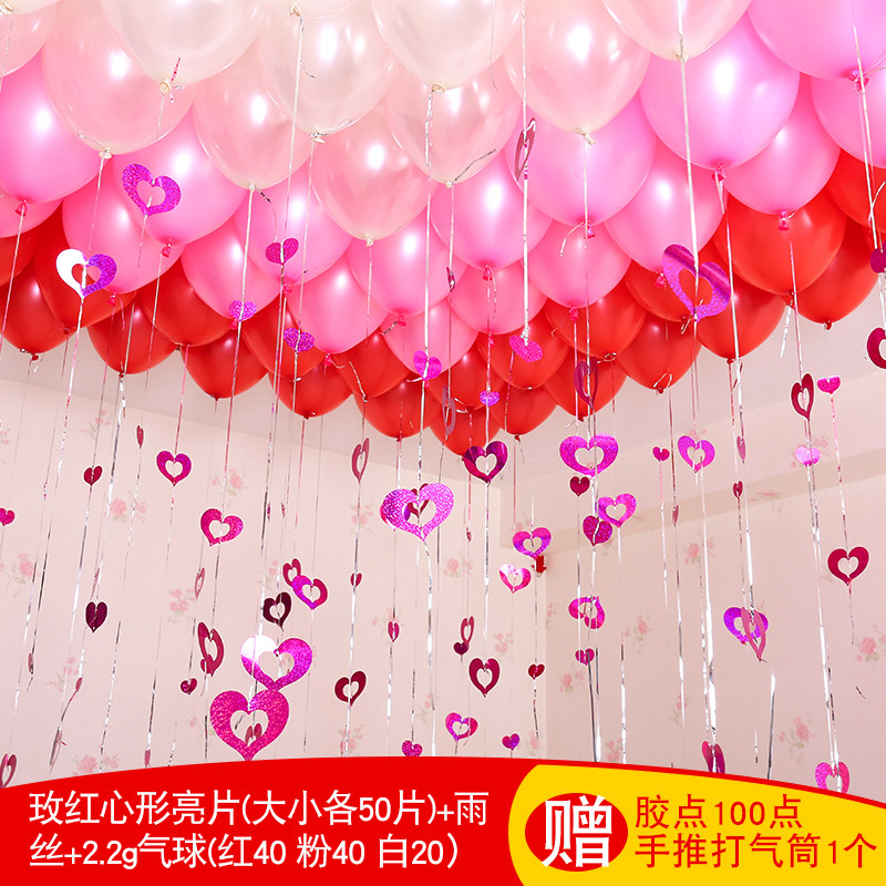 思泽 亮片雨丝套餐 珠光气球配件婚房气球装饰 结婚婚礼布置用品 加厚气球（红粉白+玫红心亮片）