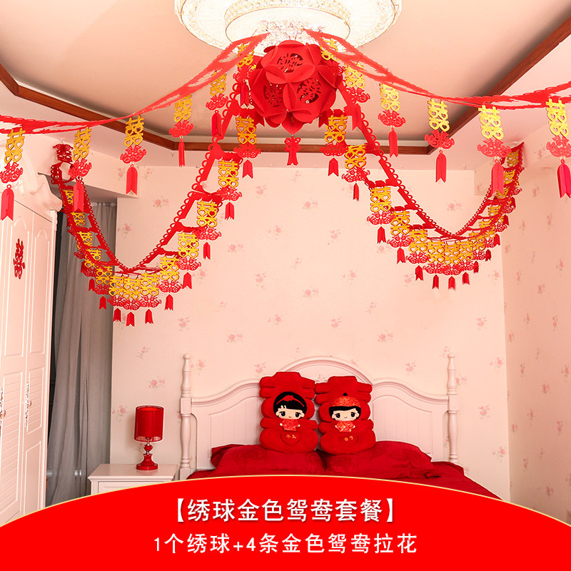 思泽 新房布置 婚房装饰 结婚拉花 婚庆装饰用品婚礼创意拉花套装 套餐【绣球金色鸳鸯】