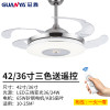 冠雅(GUANY)FS5038吊扇灯42寸家用客厅现代简约隐形带风扇电扇吊灯光源36W电机功率65W