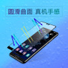 适用华为nova7/7pro/6/6se/5/5Pro/5ipro/5Z/3/3e二强全屏钢化膜(2片装）手机贴膜 华为nova5Pro