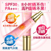 卡姿兰(CARSLAN)轻透隔离防晒霜SPF30+++ 45ml (隔离防晒 轻透保湿）