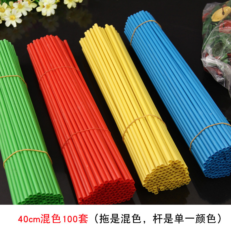思泽 加长气球拖杆 气球托杆 杆子棒杆气球杆拖32cm 40cm彩色拖杆 40cm混色100套