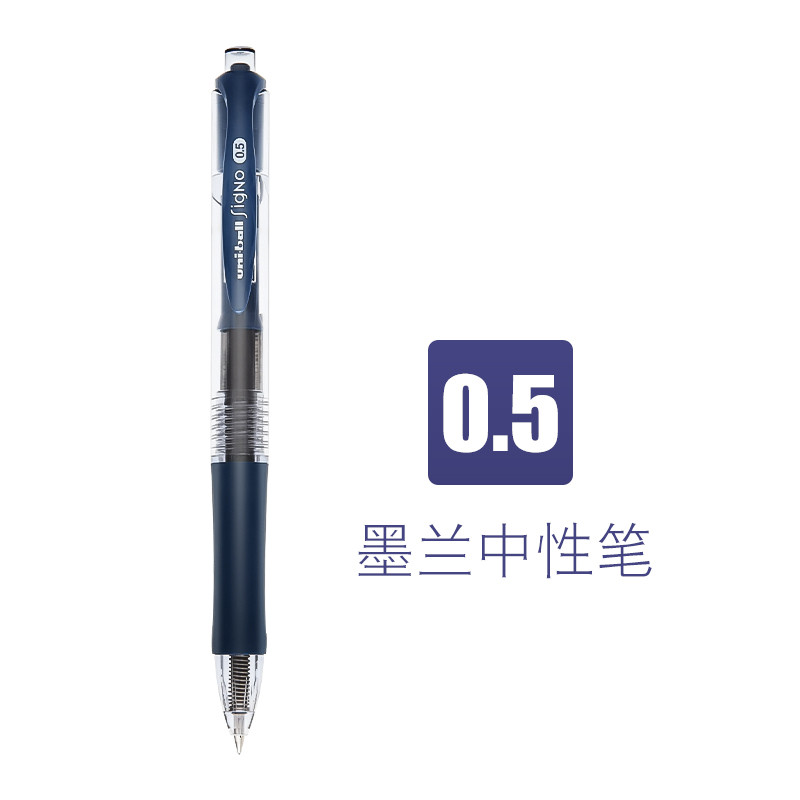 三菱(uni)UMN-152按动中性笔 12支/盒 0.5mm签字笔 水笔 水性笔 签名笔 文具用品 笔类 蓝黑4支