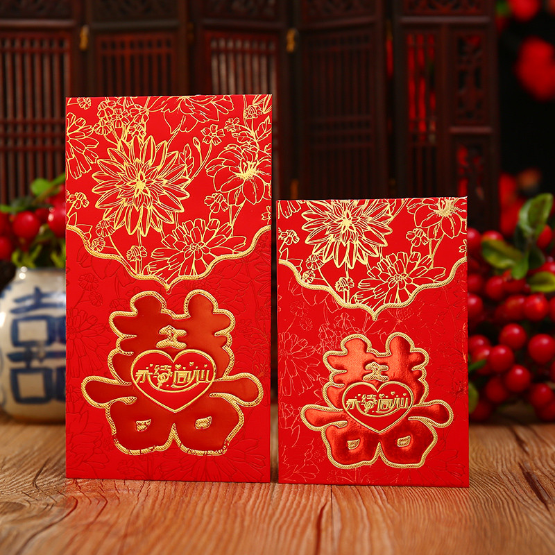 结婚烫金蝴蝶红包 百元千元纸红包袋 创意利是封喜字大红包 永结同心喜大号（千元）30个