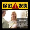 2H&2D 丸荣(2H2D) 日本男用延时喷剂延长湿巾喷雾男性时间成人用品情趣性用品 10ml 经典款