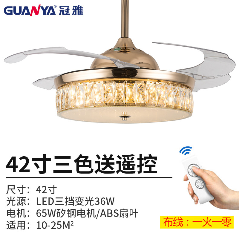 冠雅FS5030 金色