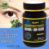 益庭健 蓝莓叶黄素β-胡萝卜素软胶囊 120粒