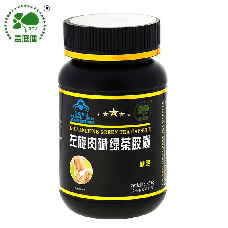 益庭健 左旋肉碱绿茶胶囊 180粒