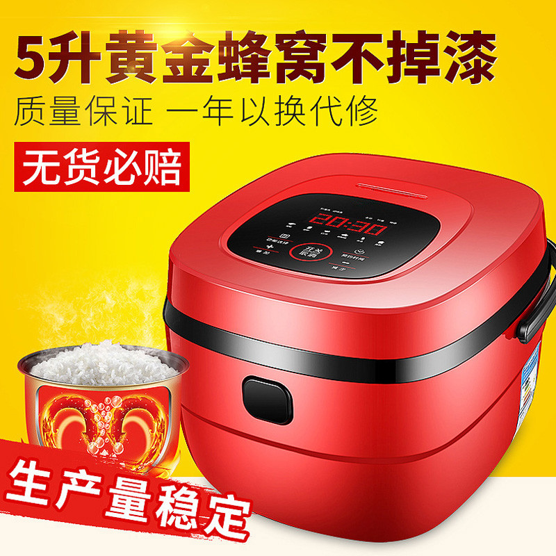 红色电饭煲
