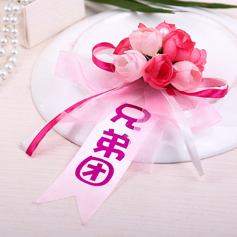 思泽 结婚庆胸花婚礼用品韩式新郎新娘胸花创意新人飘带花朵胸花 玫粉-兄弟团一朵